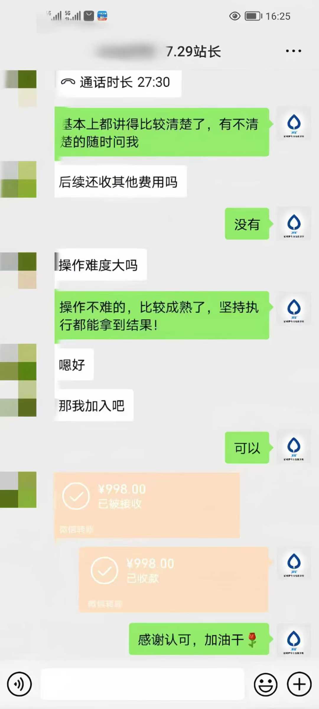 图片[3]-得宝网创