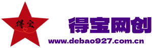 得宝资源站