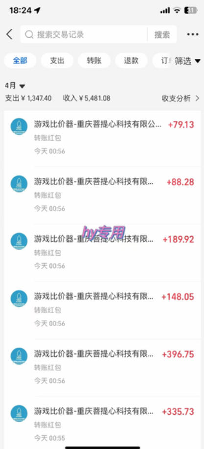 游戏全自动打金，日入1k+，24小时自动运行，小白轻松上手，项目长期稳定【揭秘】-得宝资源站
