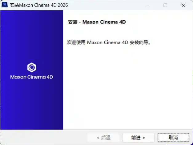 Maxon Cinema 4D 2026.3.4--第4张图片 Maxon Cinema 4D 2026.3.4--第4张图片