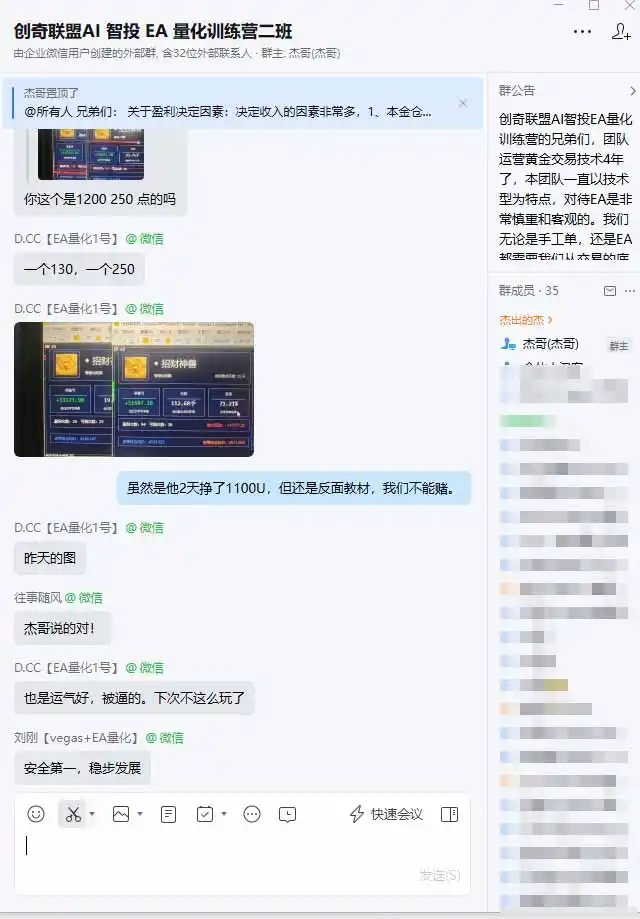 普通人也能玩转 AI 量化：不盯盘、不熬夜，一套智投 EA 让策略自动跑-得宝资源站