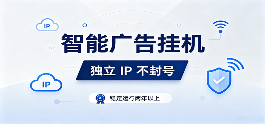 独立IP防封号，全自动运行，项目稳定落地两年以上，低门槛轻副业。-得宝资源站