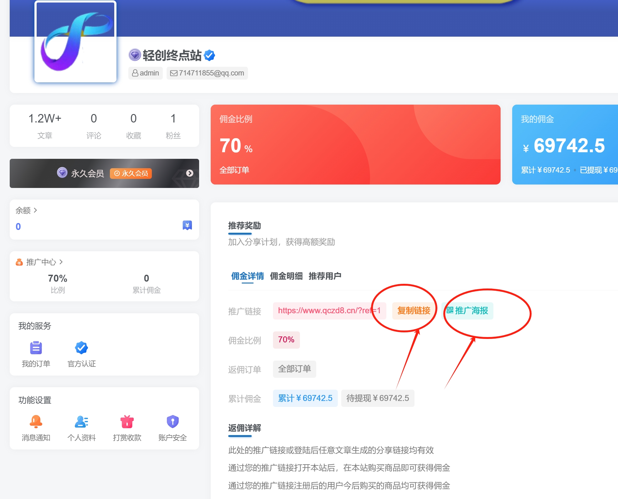 白菜价解锁20000+N个赚钱机会,加入得宝资源站会员,全站资源免费学习。