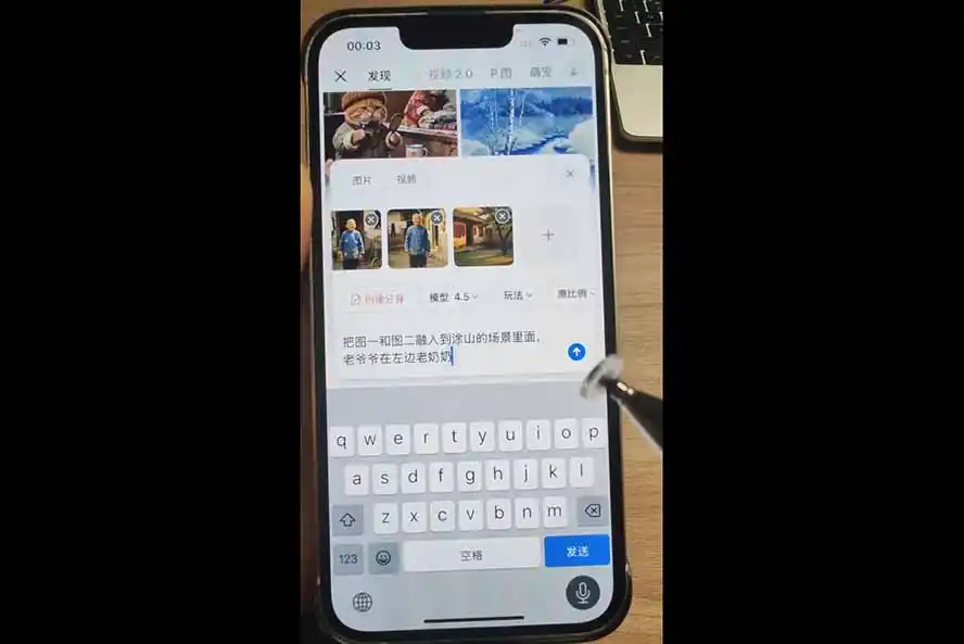 AI+短视频｜DeepSeek即梦豆包小云雀全工具教学，从账号定位到剪映剪辑，零基础也能快速上手做爆款-得宝资源站