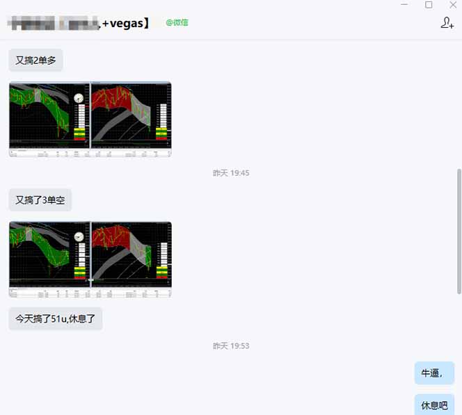 海外美金操盘手技术，Vegas交易技术+聪明软件，日赚50-1000U，长期稳定，小白轻松上手。-得宝资源站