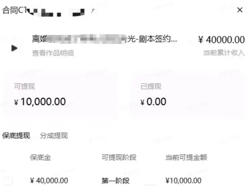 AI小说短故事项目，大佬亲测月入1-3W，零基础教你用AI批量产出优质短故事，实现一稿多吃多渠道变现(更新0824)-得宝资源站