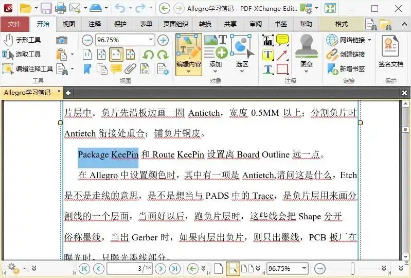 PDF-XChange Editor Plus v11.1.0.0 绿色版-得宝资源站
