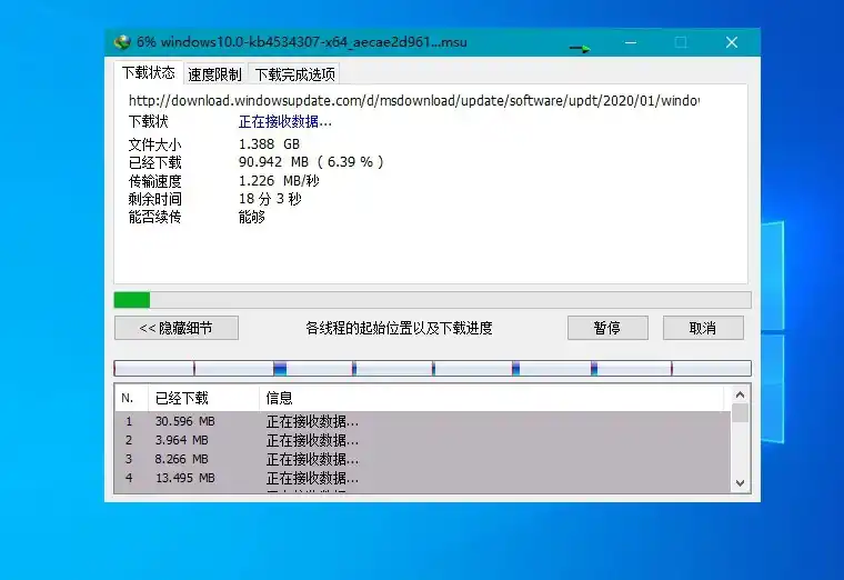 下载利器IDM v6.43.8绿色版--第5张图片 下载利器IDM v6.43.8绿色版--第5张图片