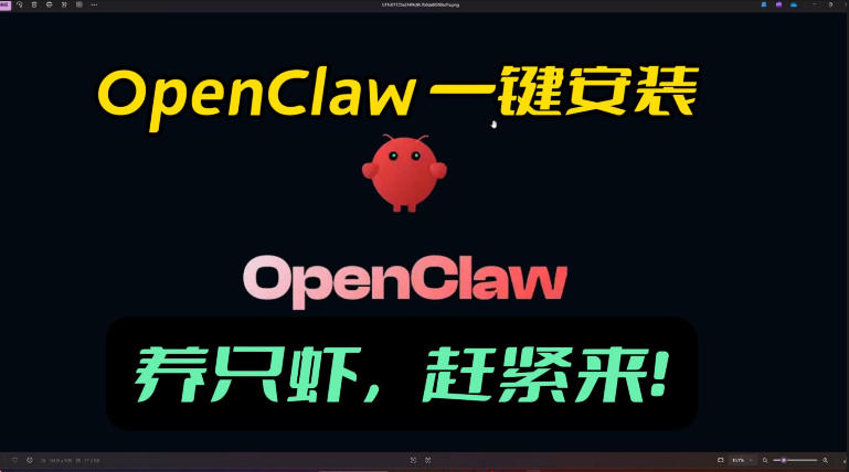 openclaw安装教程和资料，10分钟搞定，一切，让你轻松拥有龙虾-得宝资源站