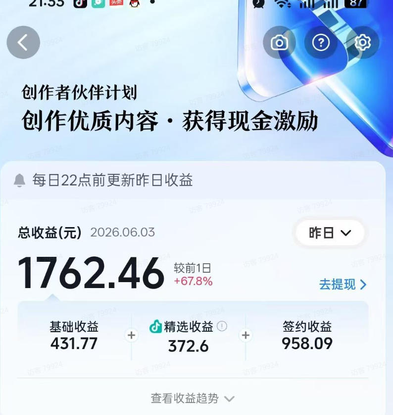 抖音某大佬的影视剧深度解读解说教学，小白轻松冲精选签约独家，收益翻数倍，日入1k+-得宝资源站