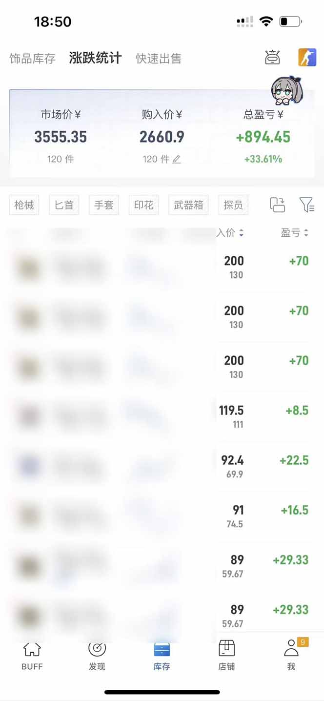 steam搬砖日入1000+核心玩法，副业的不二之选，收益已经十分稳定-得宝资源站