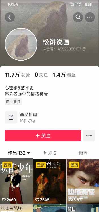 油画解说教学-398众筹来的技术：选题×对标×素材×文案×配音×剪辑×2天开精选×7天通9项权益-得宝资源站