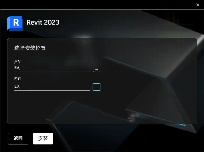 Autodesk Revit 2027.3.0中文特别版--第4张图片