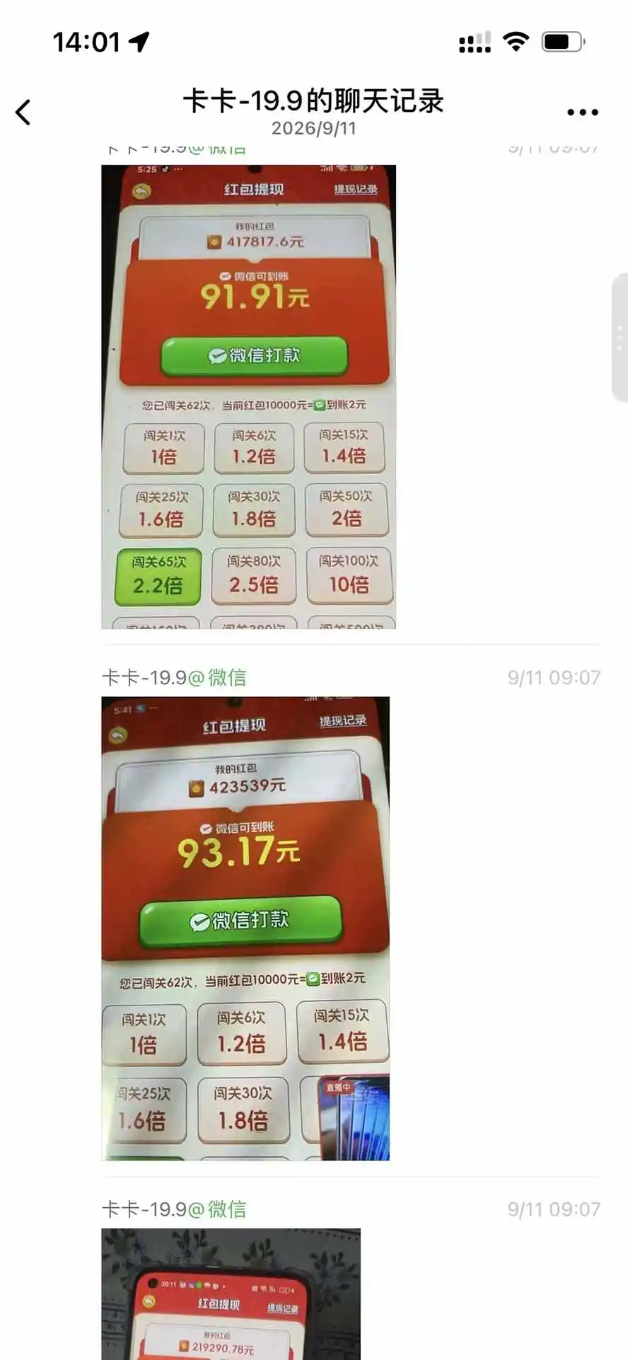 外面卖580的全新小游戏红利风口已炸场，实操单机普遍30-50，50-100也是常态，看懂直接上车-得宝资源站