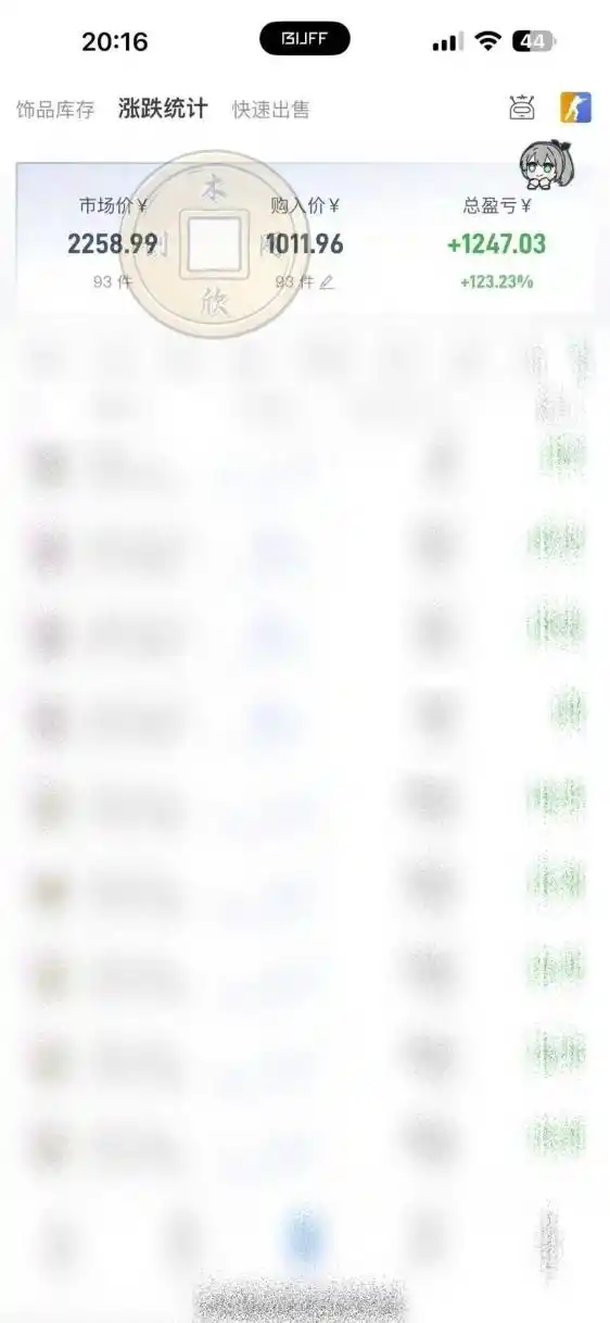 CS2饰品搬砖，每轮收益为采购本金的10-100%+，最强搬砖型副业，steam搬砖-得宝资源站