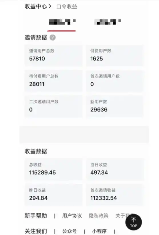 指尖掘金社实战课，涵盖知识付费营销1.0+AI裂变视频+虚拟资源站搭建+加速器项目+拉新系列，我们指上淘金！-得宝资源站