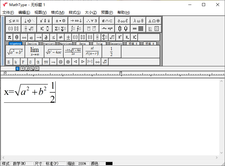 MathType数学公式编辑器v7.12.3.470--第4张图片