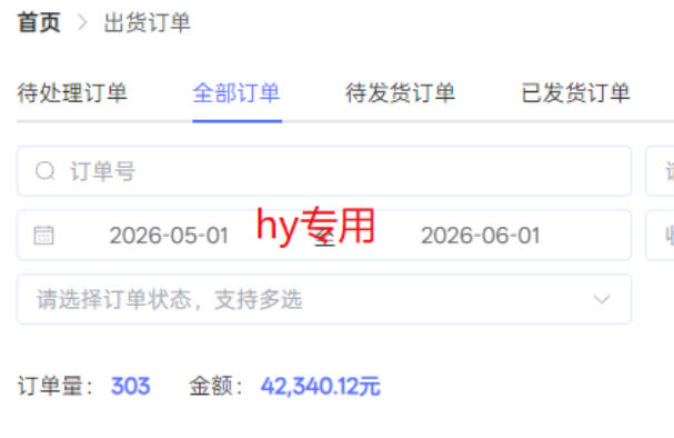 超强大的游戏全自动搬砖项目，日入1000+，小白秒上手，每天躺賺，长期稳定【揭秘】-得宝资源站