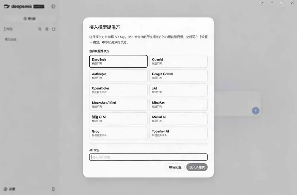 Github上近20万 Stars ，Harness 现在可以双击运行使用了， Harness 全平台桌面版 DSH Desktop-得宝资源站