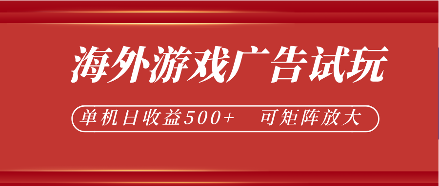 微软自动广告挂机，单机500+，将电脑空闲时间转化为实际收益-得宝资源站