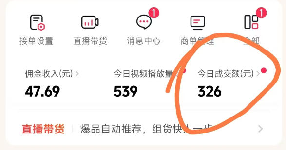 抖音团购玩法VIP实战课-更新：原创视频制作+全国地址挂载+AI工具+提示词+素材，全流程-得宝资源站