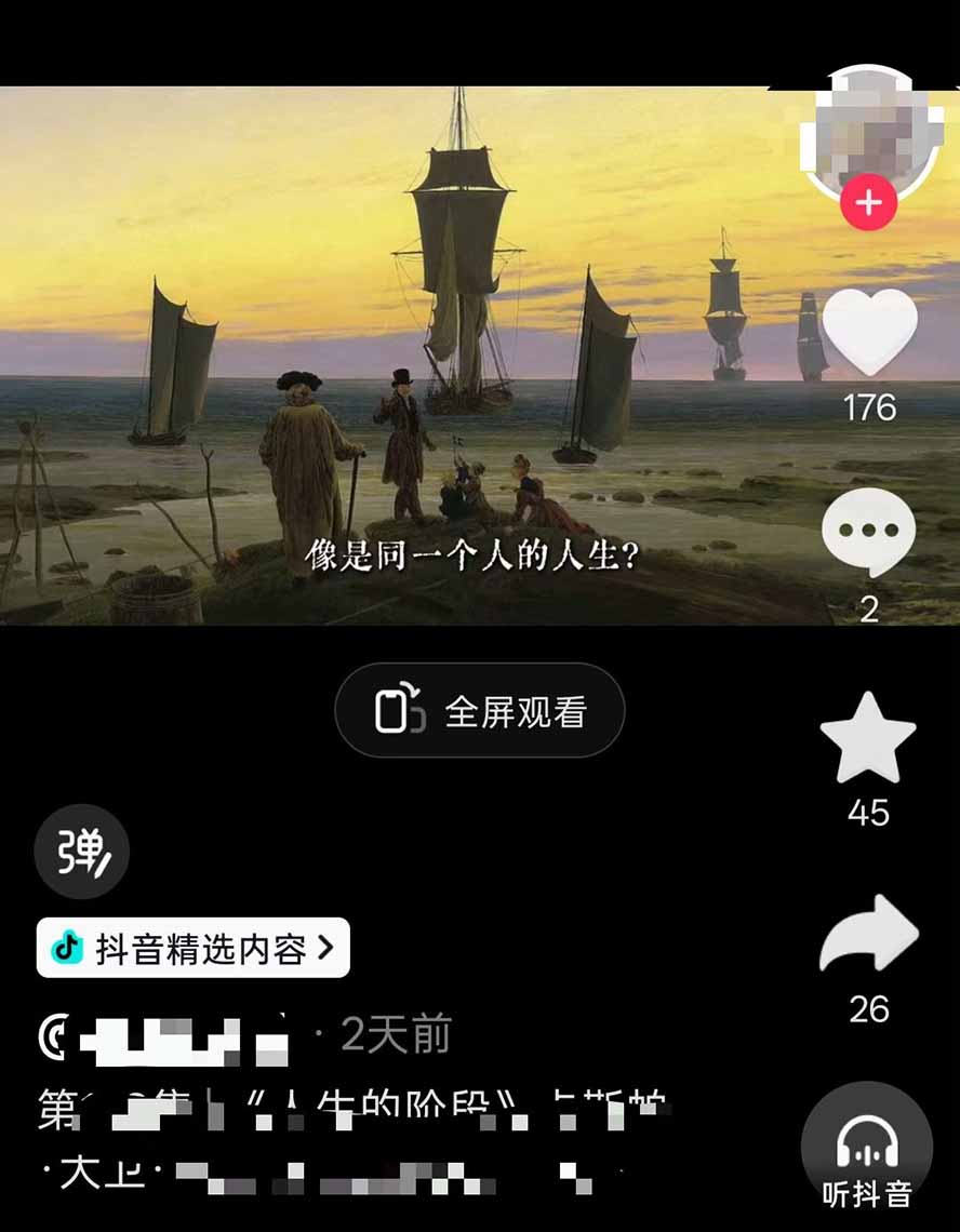 油画解说教学-398众筹来的技术：选题×对标×素材×文案×配音×剪辑×2天开精选×7天通9项权益-得宝资源站