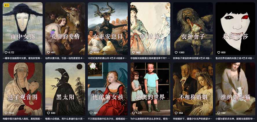 油画解说教学-398众筹来的技术：选题×对标×素材×文案×配音×剪辑×2天开精选×7天通9项权益-得宝资源站