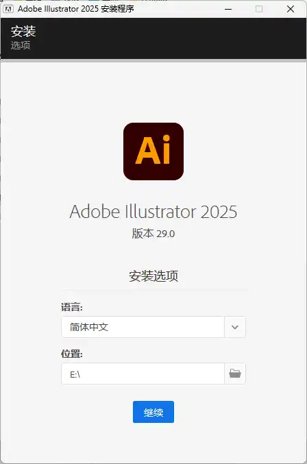 Adobe Illustrator 2026 v30.6.0.109--第4张图片