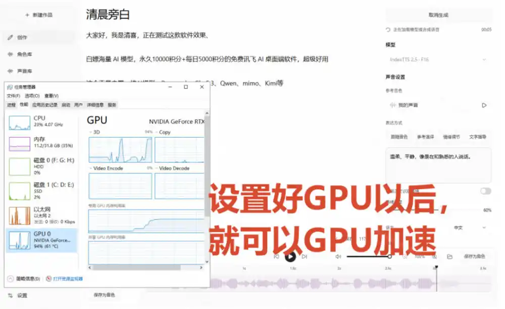 GitHub最新开源宝藏项目！本地配音与声音克隆能力都齐了，支持Indextts 2.5和VoxCPM等模型yovoice-得宝资源站