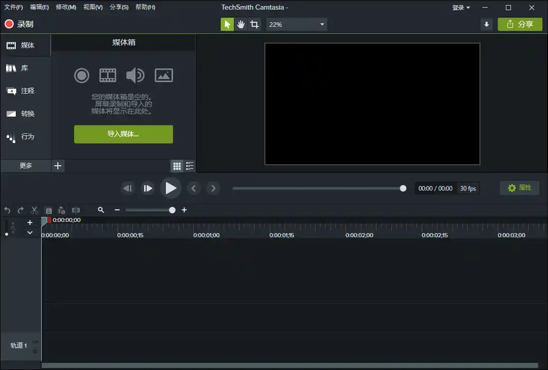 TechSmith Camtasia 26.2.0.19099高级版-得宝资源站