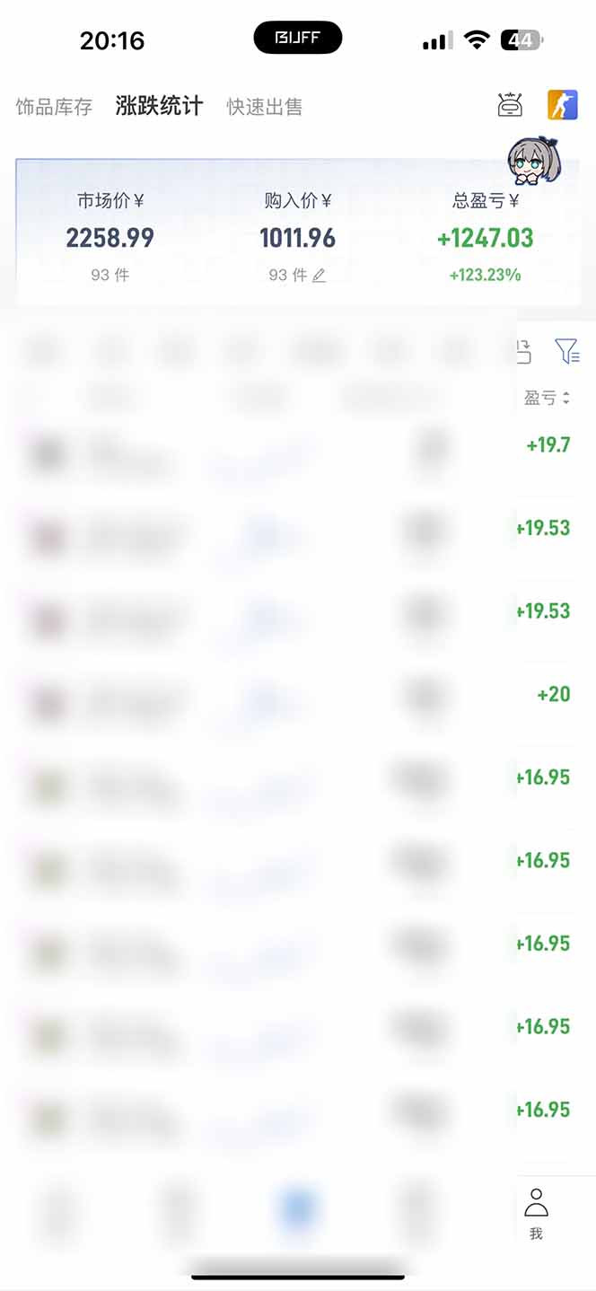 steam搬砖日入1000+核心玩法，副业的不二之选，收益已经十分稳定-得宝资源站