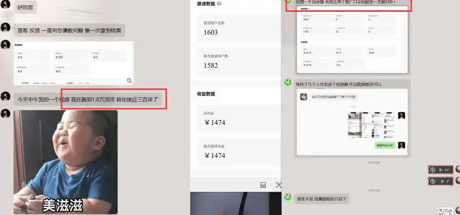 雷神加速器推广5.0实操教程：口令图文玩法全流程拆解（零成本·每天10分钟）