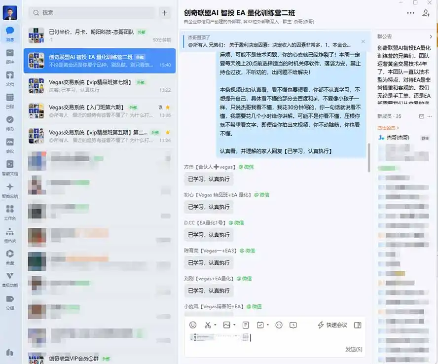 普通人也能玩转 AI 量化：不盯盘、不熬夜，一套智投 EA 让策略自动跑-得宝资源站