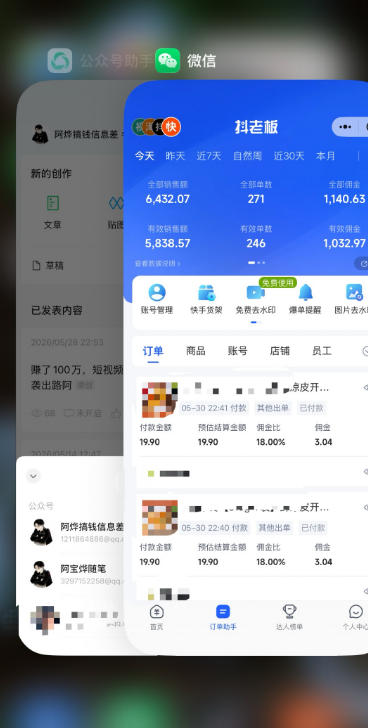 某大佬的26年最新快手短视频带货玩法，碎片化时间操作，小白也能日出百单-得宝资源站