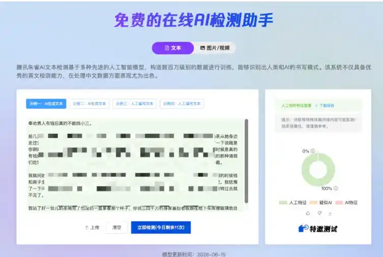 AI写作陪跑营3.0，Ai智能体创建写作skill(workbuddy)+人工手写模式(手搓模式)，去除AI痕迹(头条号、公众号、百家号)(更新0814)-得宝资源站