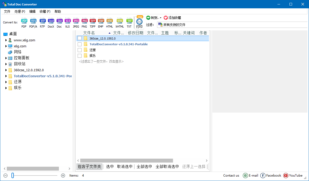 Total Doc Converter v5.1.0.410-得宝资源站