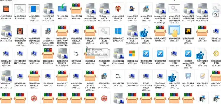 Windows工具合集来了！整整196款官方内部工具，垃圾清理、Dll修复、系统优化等