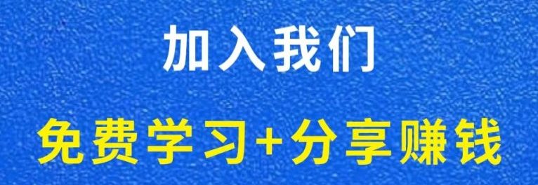 白菜价解锁20000+N个赚钱机会，加入得宝资源站会员，全站资源免费学习。-得宝资源站