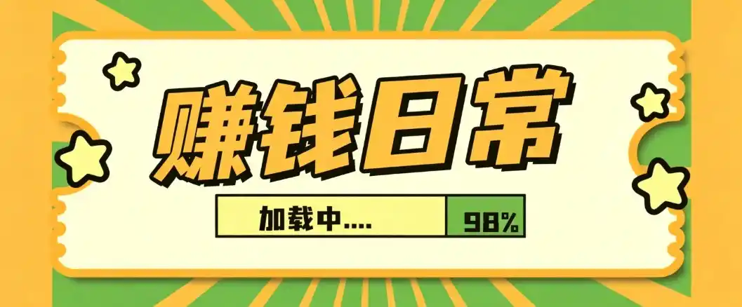利用AI制作非常爆火的情亲短片短视频玩法，不用真人出镜普通人也能上手变现(附提…-得宝资源站