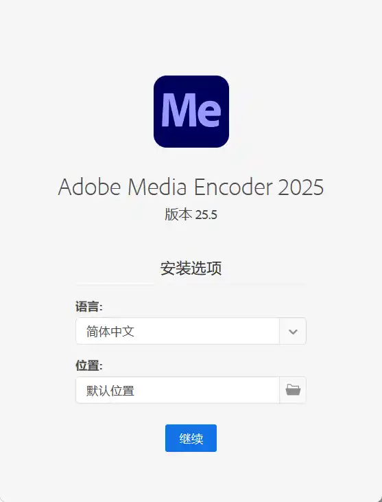 Adobe Media Encoder 2026 v26.3.2.2-得宝资源站