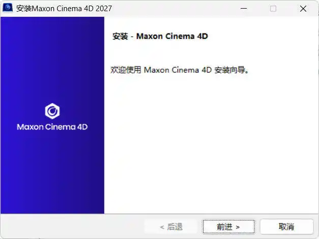 Maxon Cinema 4D v2027.0.0 C4D2027-得宝资源站