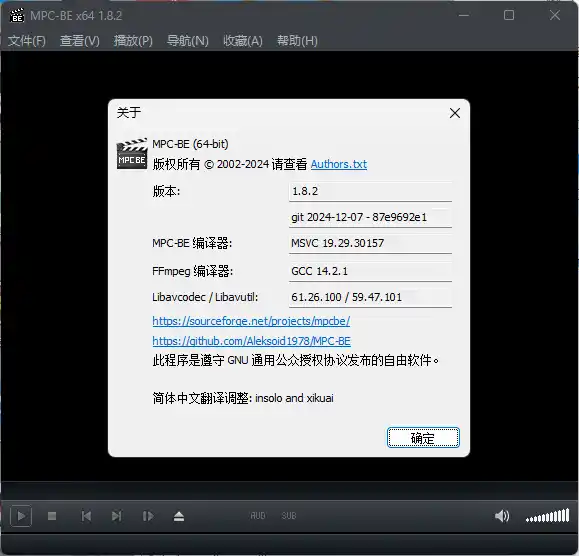 MPC-BE本地播放器v1.9.1 正式版-得宝资源站