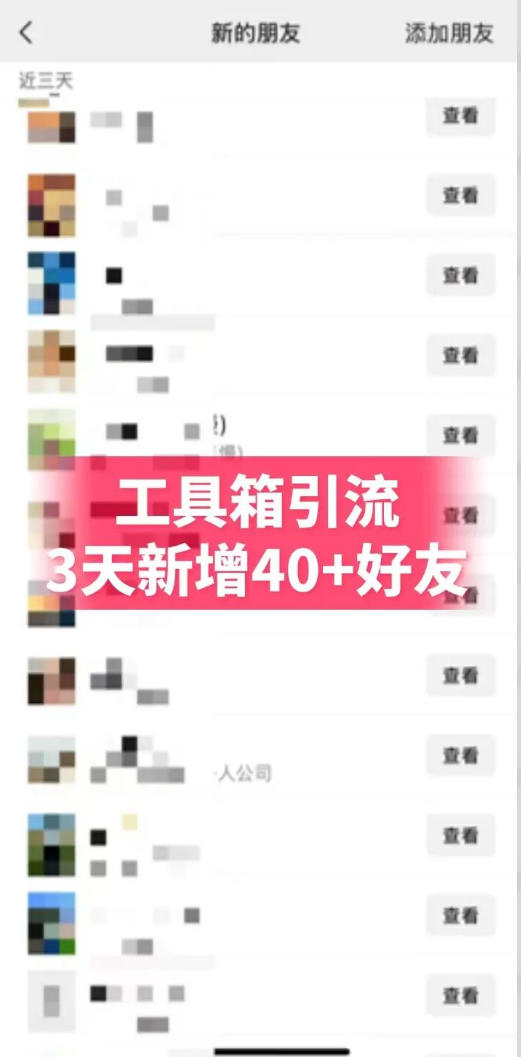 抖音AI工具号测评项目，单号最高涨粉15W+，单笔商单5.5k，也可进伙伴计划，普通人可复制-得宝资源站