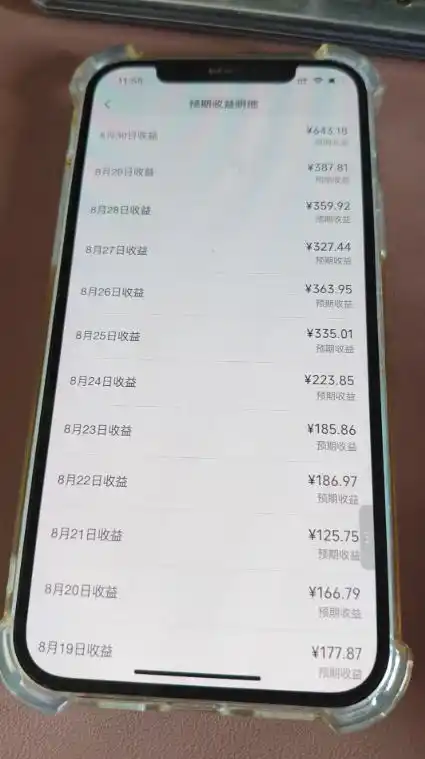 抖音24w粉丝博主逗你亿吓AI抽象3D动画教学，条条破百万播放，分成计划+收徒+剪映拉新多种收益，单日1K+-得宝资源站