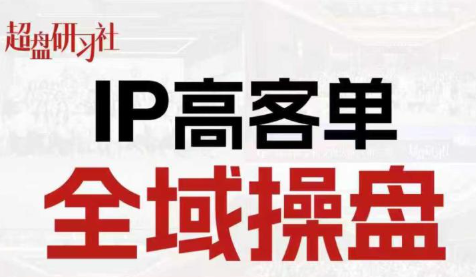 格掌门·操盘研习社-得宝资源站