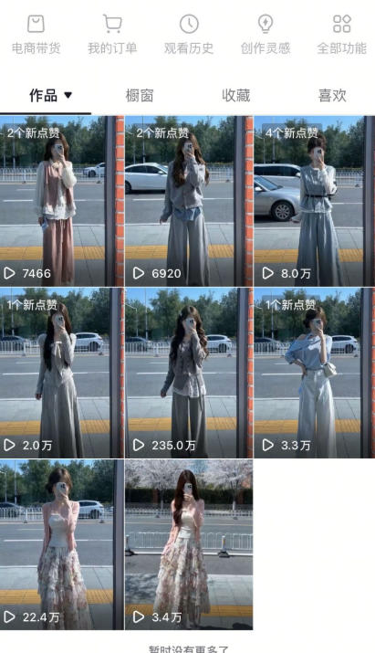 AI服装图文带货教学，2026年3月最新课程和技术，人人都可做带货达人，收益可观好变现-得宝资源站