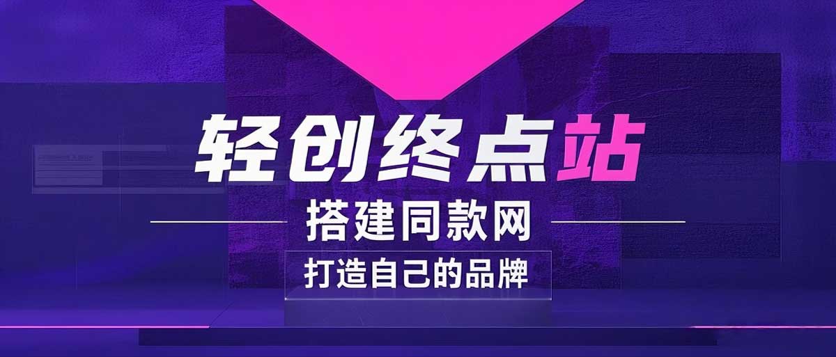 你还在到处找项目？还在当韭菜？我靠卖项目一个月收入5万+，曾经我也是个失败者。-得宝资源站
