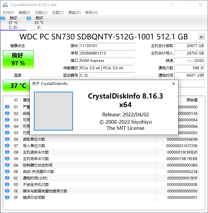CrystalDiskInfo v9.9.3绿色版-得宝资源站