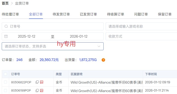 游戏全自动化搬砖项目，日入1k+，不用玩游戏、不用守电脑，全程自动无操作，长期稳定【揭秘】-得宝资源站
