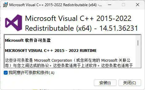 Microsoft Visual C++ 2022 14.52.37025.0--第4张图片 Microsoft Visual C++ 2022 14.52.37025.0--第4张图片